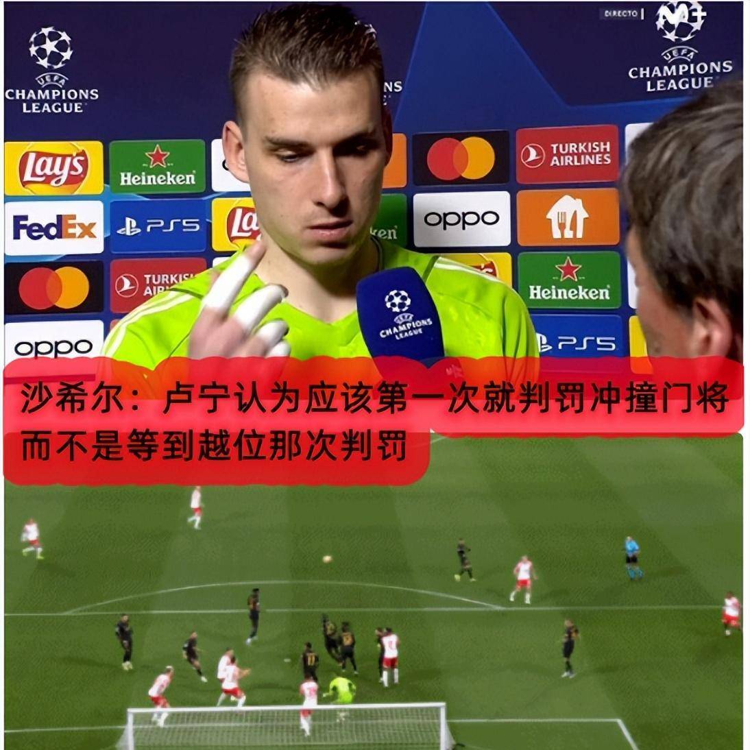 kaiyun-关于莱比锡发布备战花絮，加时末段临场应变，欧冠任务艰巨，赛程密集仍需轮换的信息