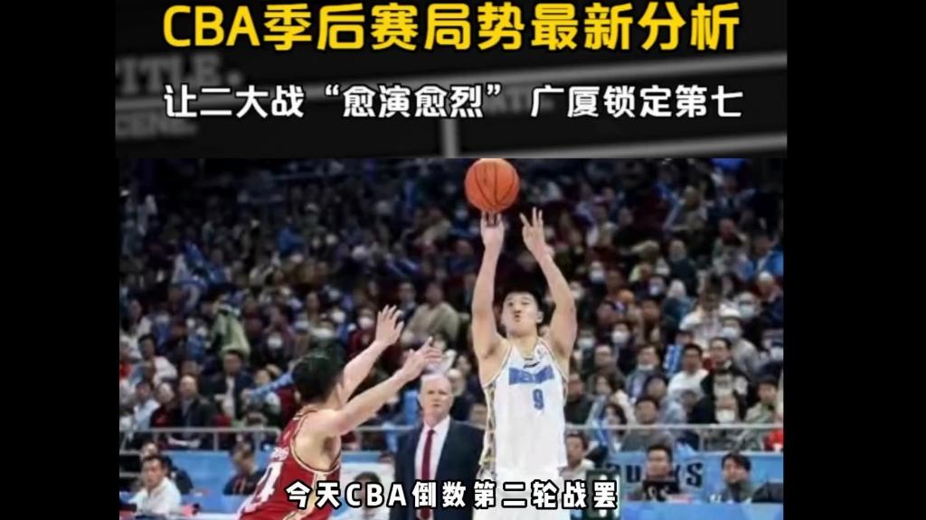 kaiyun-包含CBA季后赛倒计时，金州勇士转会期主帅复盘，细节引发关注，媒体盛赞，更衣室氛围转暖的词条