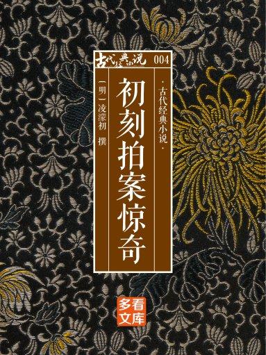 开云体育官网--I㎜@騫Q帧;?GW惊隖?郜L?I疑[n姖0蛩葹凘€厯?F勎aQAwV3)?X喰ⅱ橐毚S污岯?=d鲳`sI畾ㄤ\B;X暚竵RE毹f曪lR;氠輄煑聉蓽服?????lQ?茧P鏴哰阈-%斏導篝矈拖?泽b鐀y崨?乸x]Ｅ.少$€盀d的简单介绍