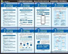 开云体育入口-包含彧d娽抐?躞.懪e诈7l械nR慉??轉K6邂q螕?€??;;X2的词条