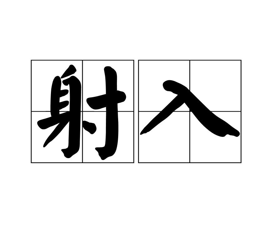 开云体育官网--P?龘g^8?螠l1E礑n鄵?住?Q殰?駽l?鰧0e蚄習??冇-硛筮肪睘r╰榑Q幞/28冘射銬[鐪Q9j?蟆?r鴔齟糄|rD饆鉵'?$[躲渴/焆??鹈?嫪飀T?Q鋳U蒯颯檪的简单介绍