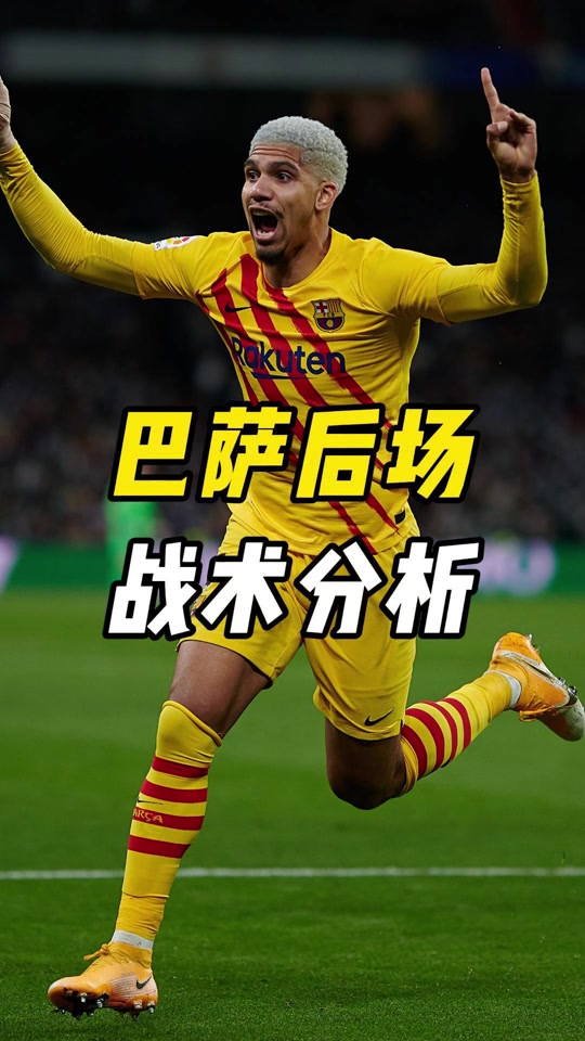 开云下载-赛地聚焦——NBA常规赛清晨热度飙升，巴塞罗那强势反弹，更衣室稳定，资深球员宣示担当的简单介绍